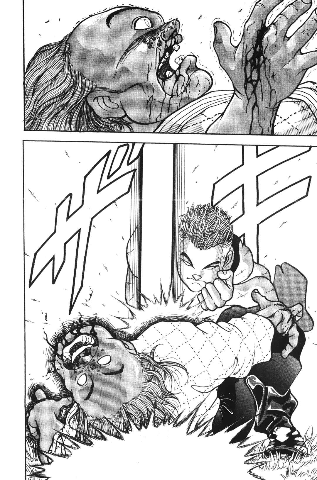 Garouden Chapter 3 - Page 30