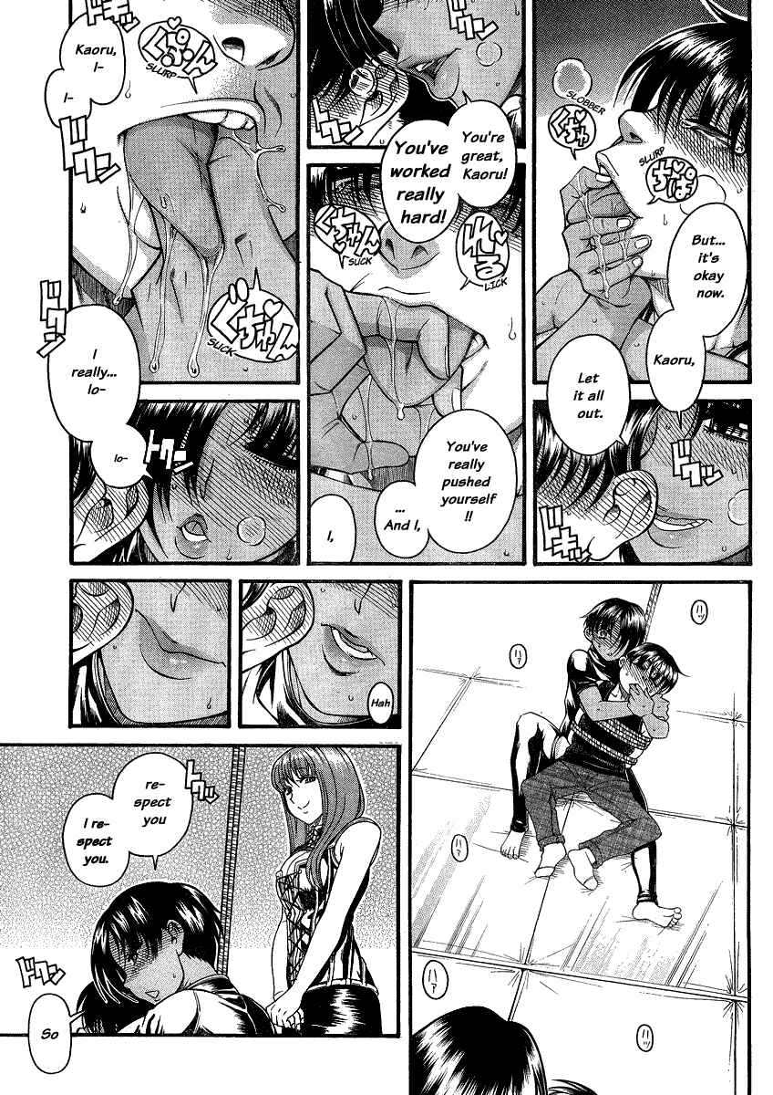 Nana to Kaoru - Step Up "S&M" Love Comedy Chapter 117 - Page 14