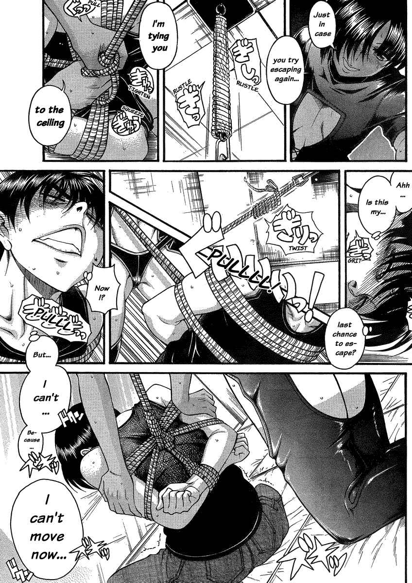Nana to Kaoru - Step Up "S&M" Love Comedy Chapter 117 - Page 4