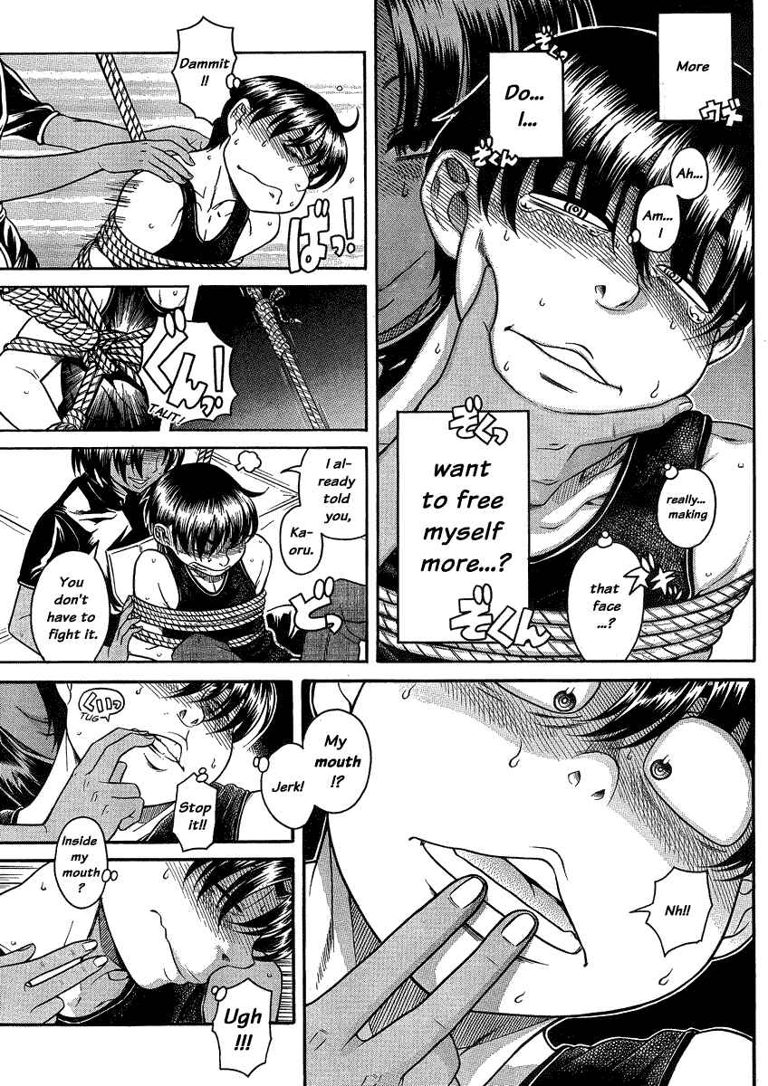 Nana to Kaoru - Step Up "S&M" Love Comedy Chapter 117 - Page 8