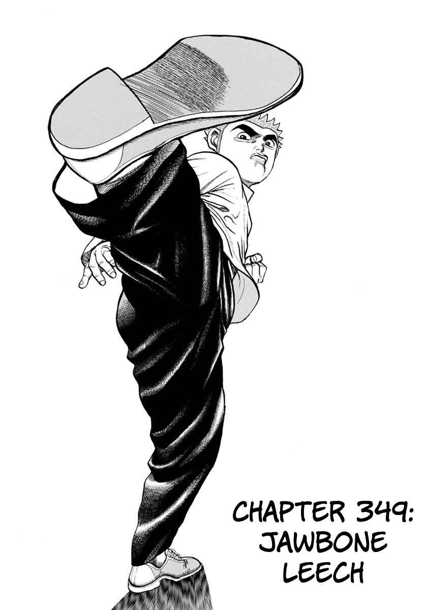 Koukou Tekken-den Tough Chapter 349 - Page 1