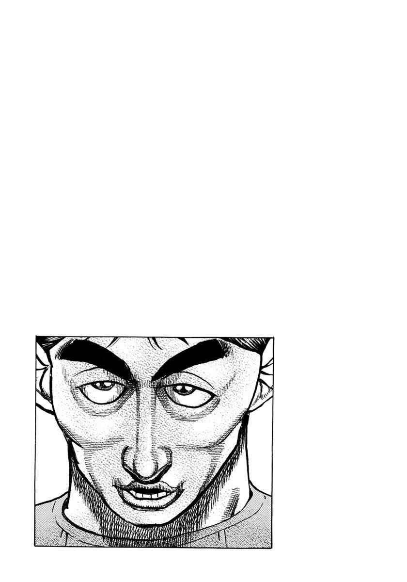 Koukou Tekken-den Tough Chapter 349 - Page 17