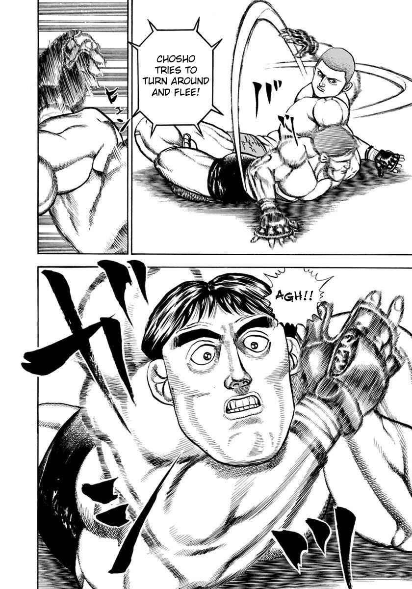 Koukou Tekken-den Tough Chapter 349 - Page 7