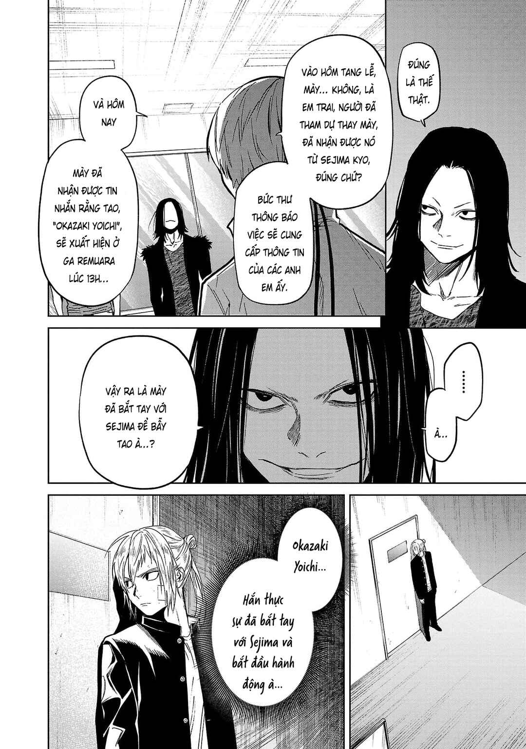 Jaa, Kimi no Kawari ni Korosou ka? ~Prequel~ Chapter 13 - Page 17