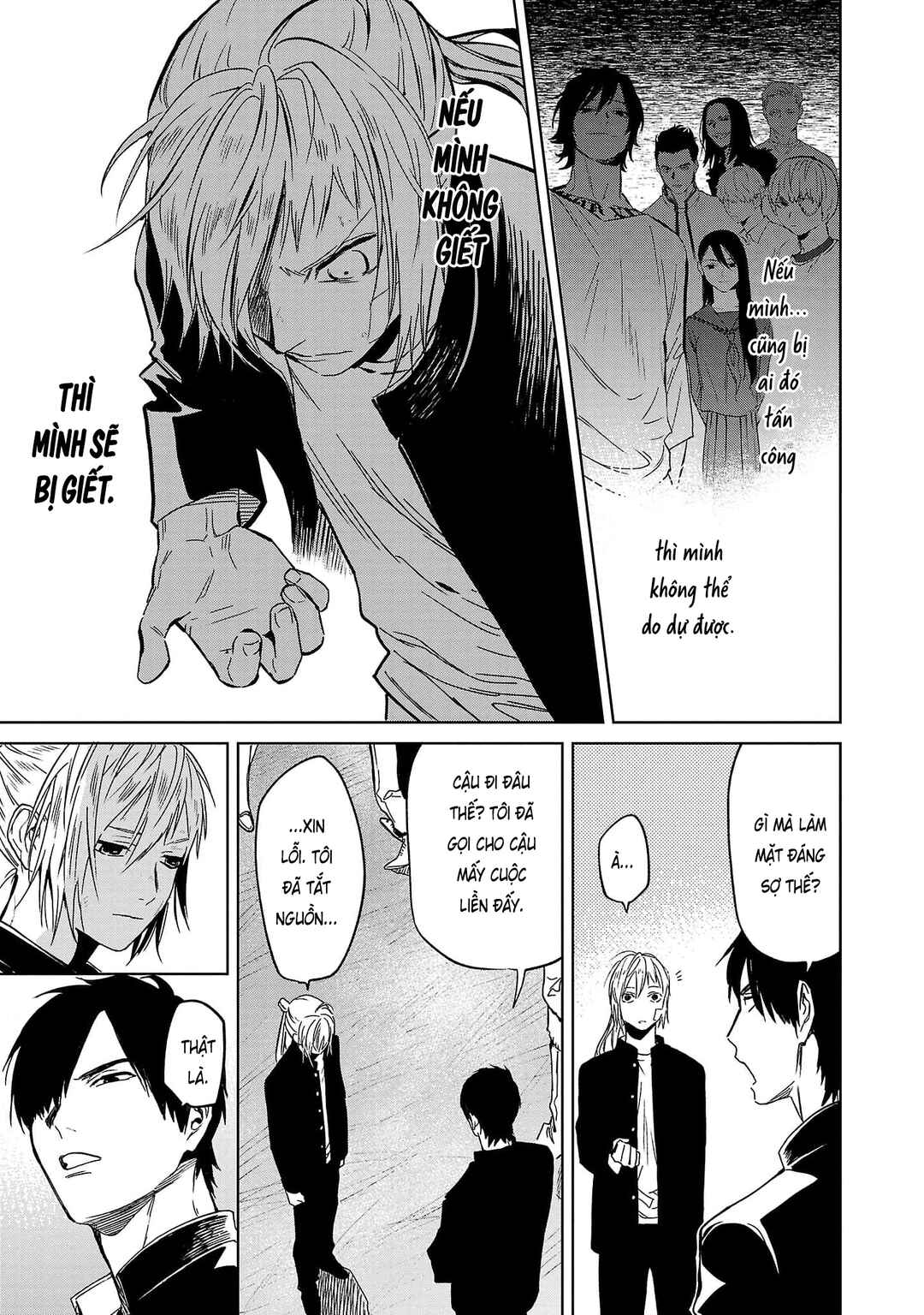 Jaa, Kimi no Kawari ni Korosou ka? ~Prequel~ Chapter 13 - Page 32