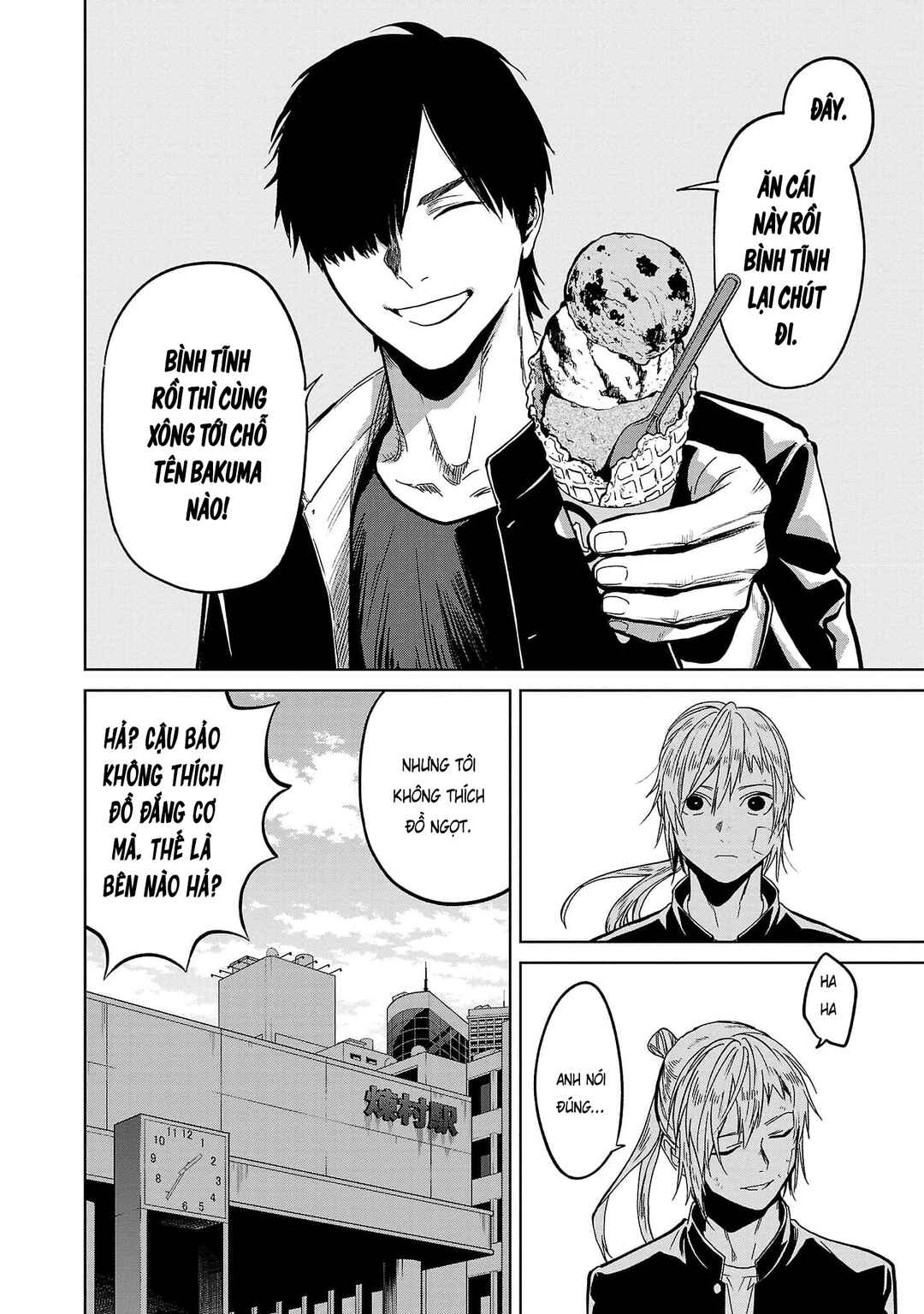 Jaa, Kimi no Kawari ni Korosou ka? ~Prequel~ Chapter 13 - Page 33