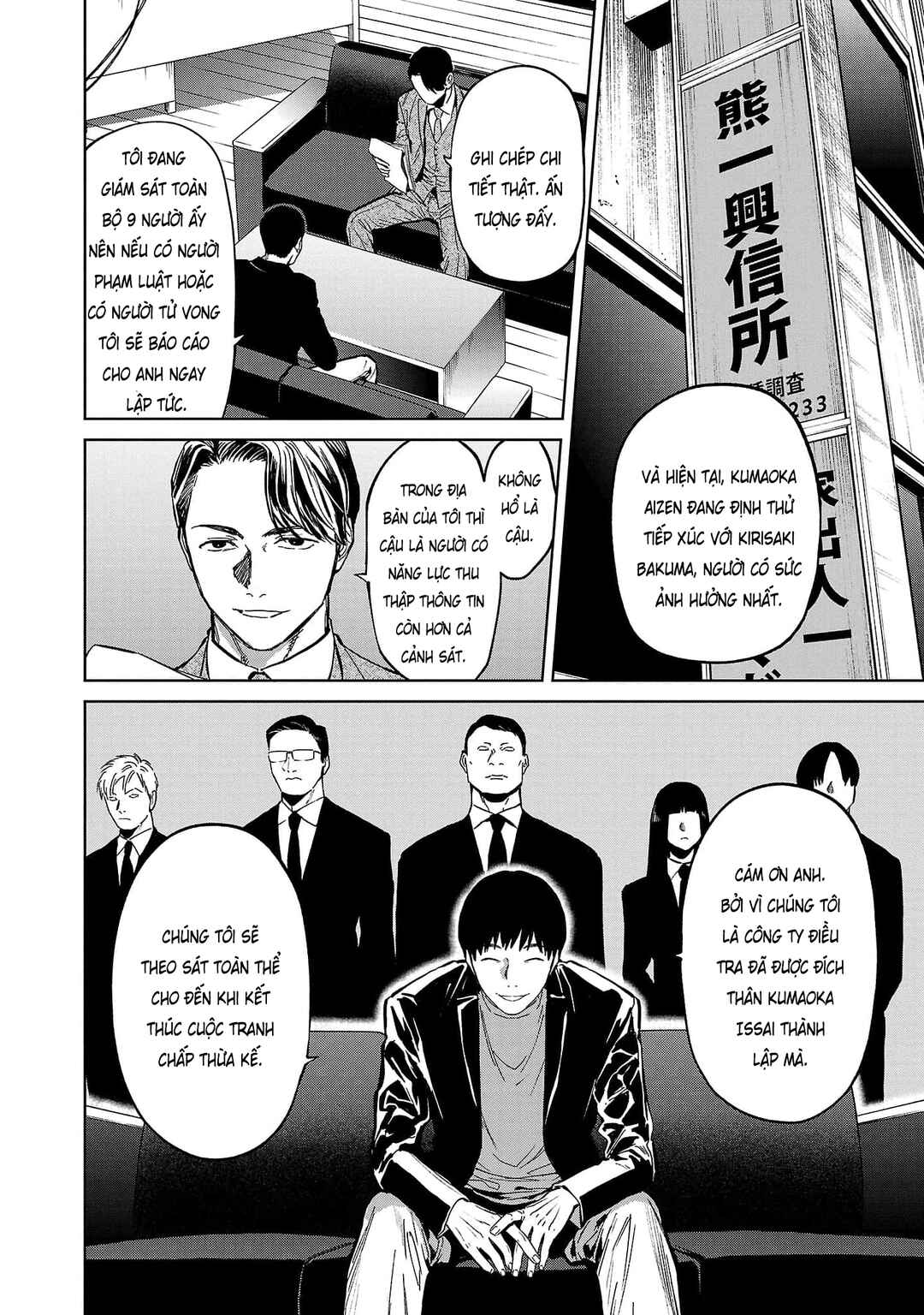 Jaa, Kimi no Kawari ni Korosou ka? ~Prequel~ Chapter 13 - Page 9
