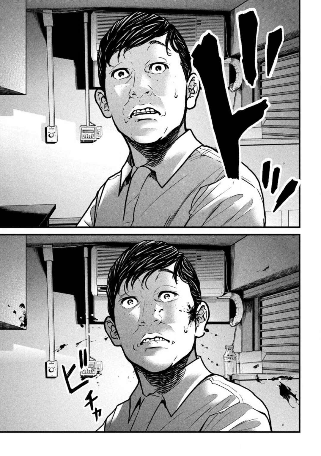 Ari to Hachi Chapter 1 - Page 27
