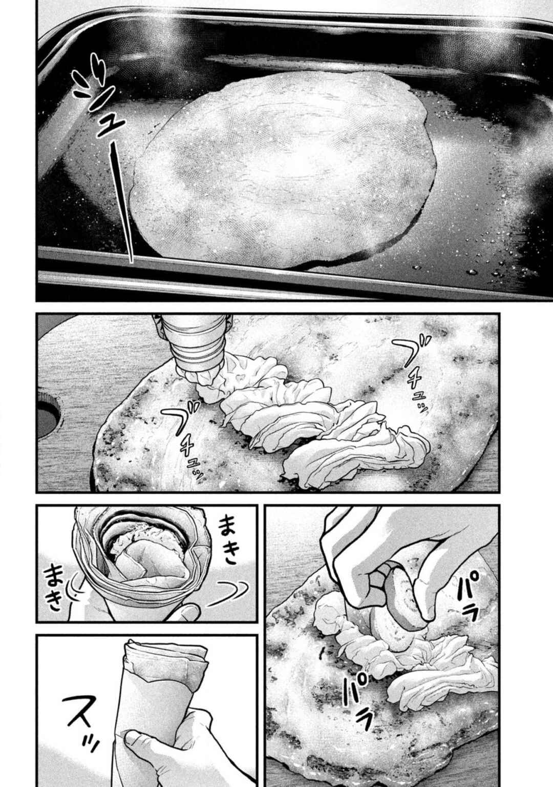 Ari to Hachi Chapter 1 - Page 30
