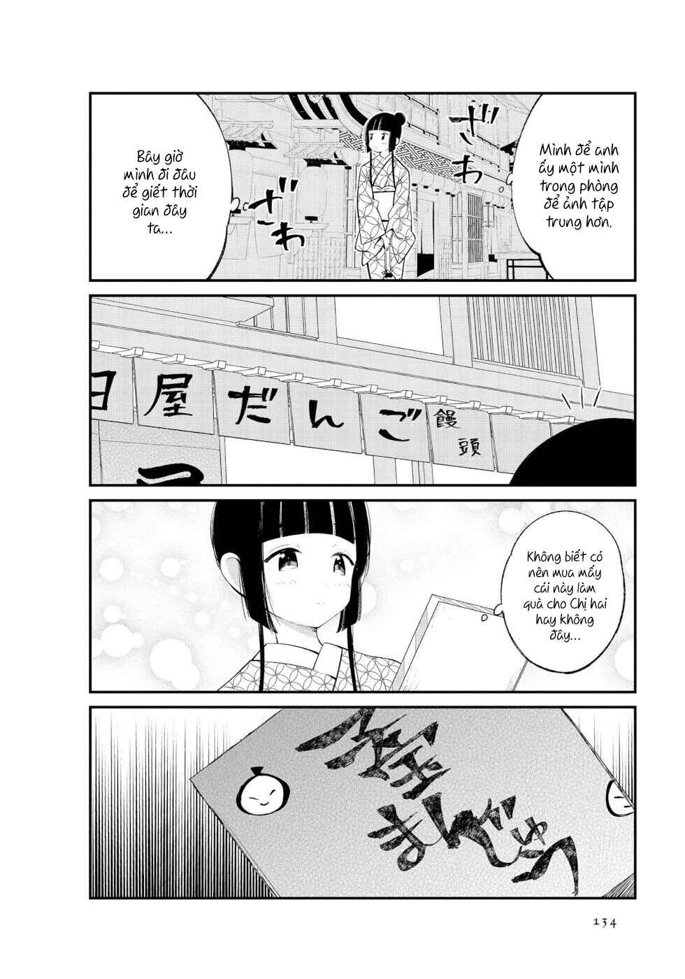 To Aru Myouto no Nichijou Chapter 14 - Page 4