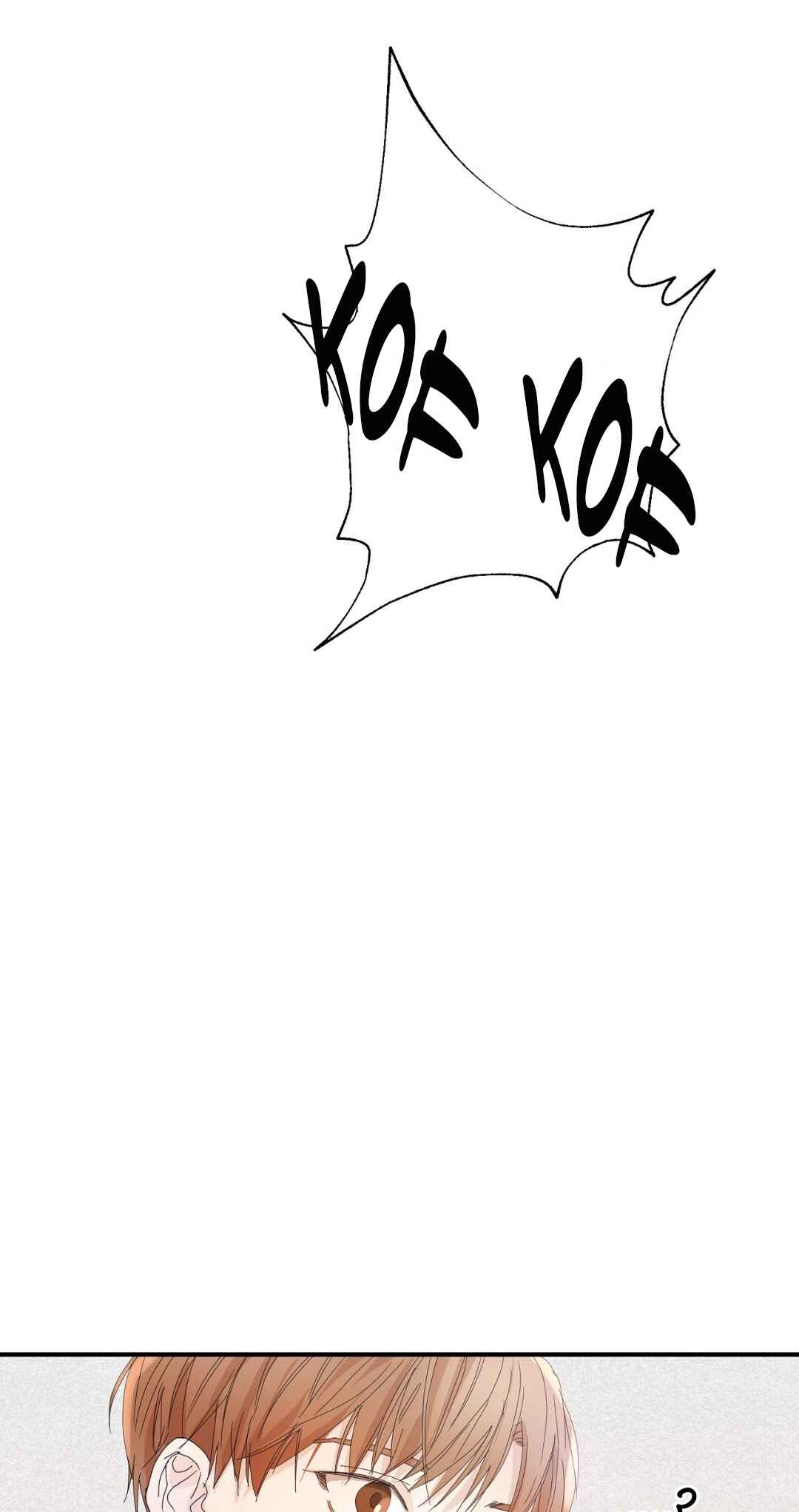 You Can't Have My Blood Chapter 2 - Page 52