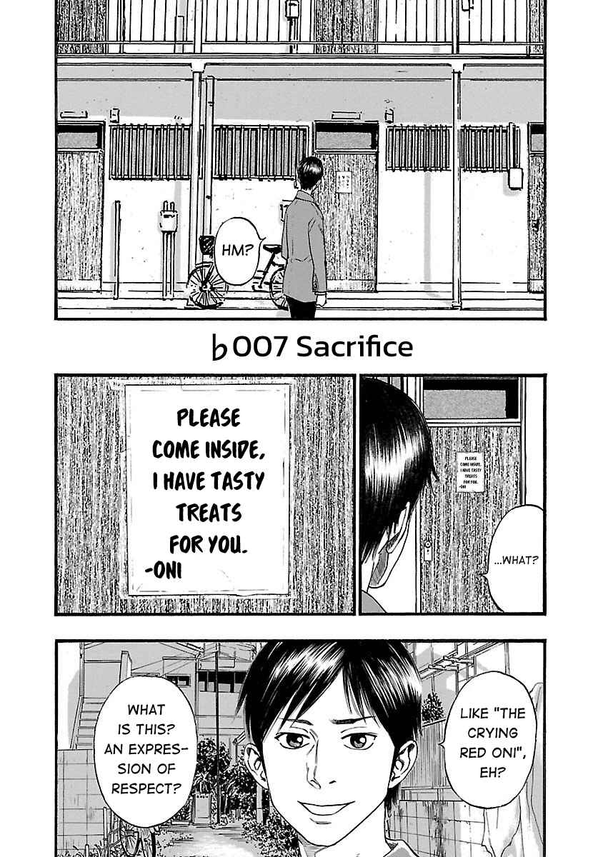 Fuan no Tane* Chapter 107 - Page 2
