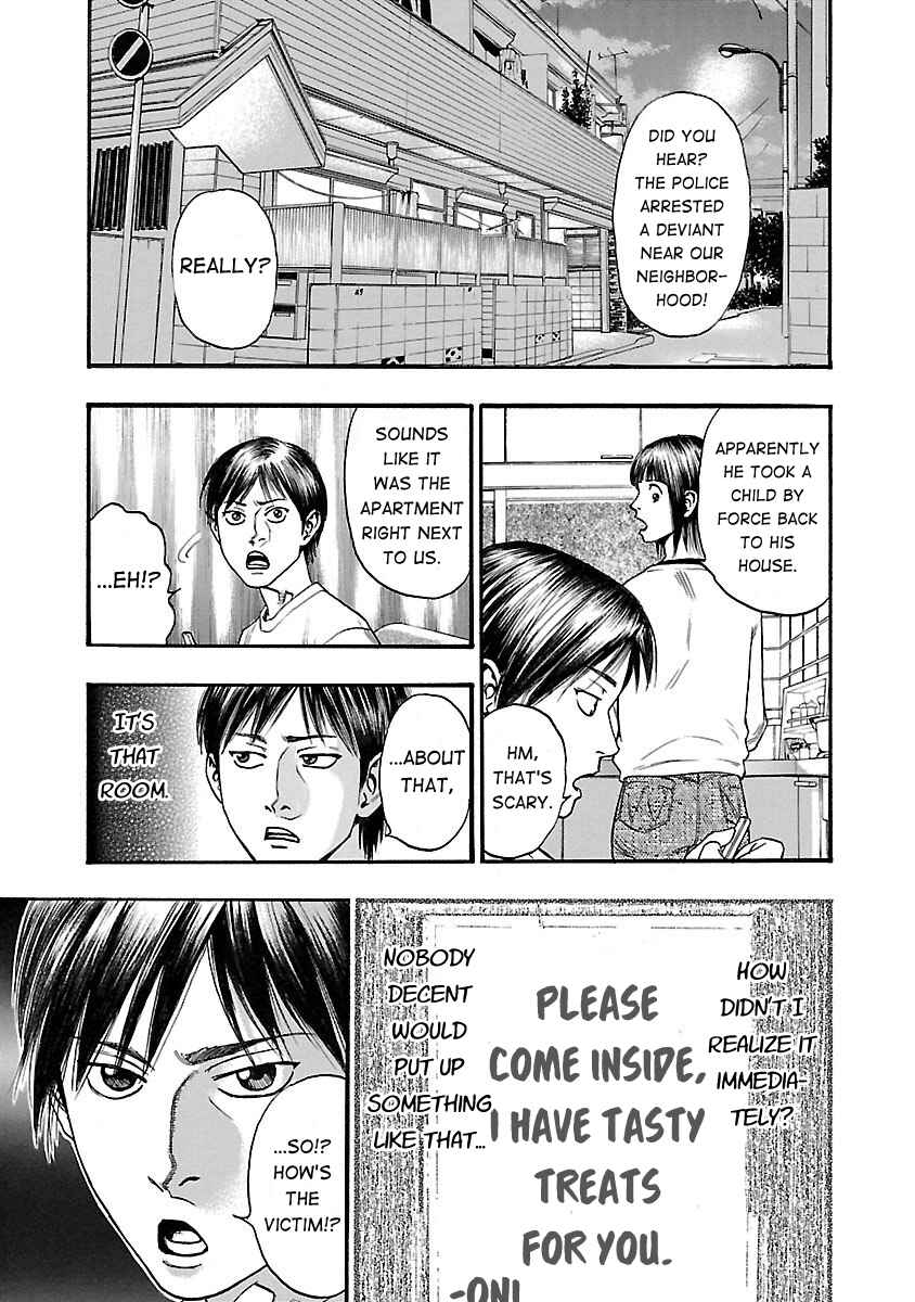 Fuan no Tane* Chapter 107 - Page 3
