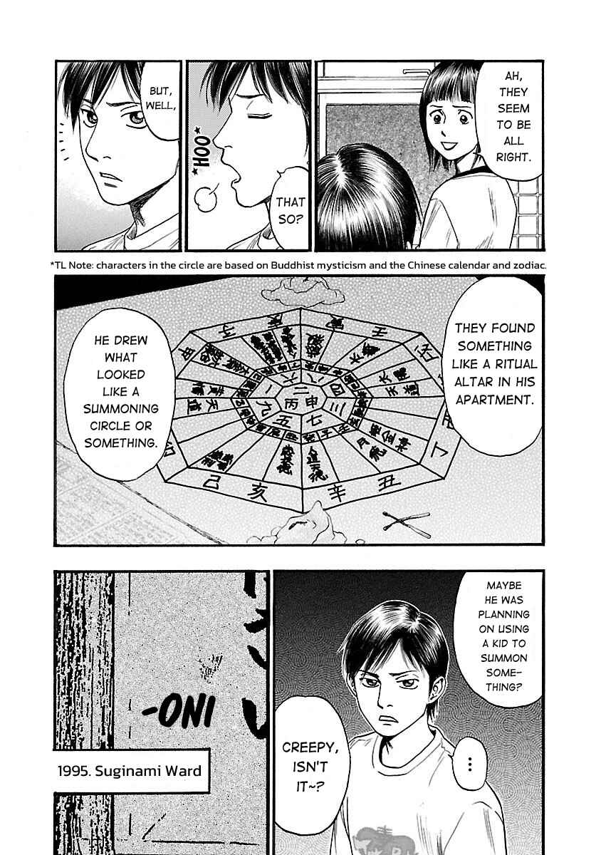 Fuan no Tane* Chapter 107 - Page 4