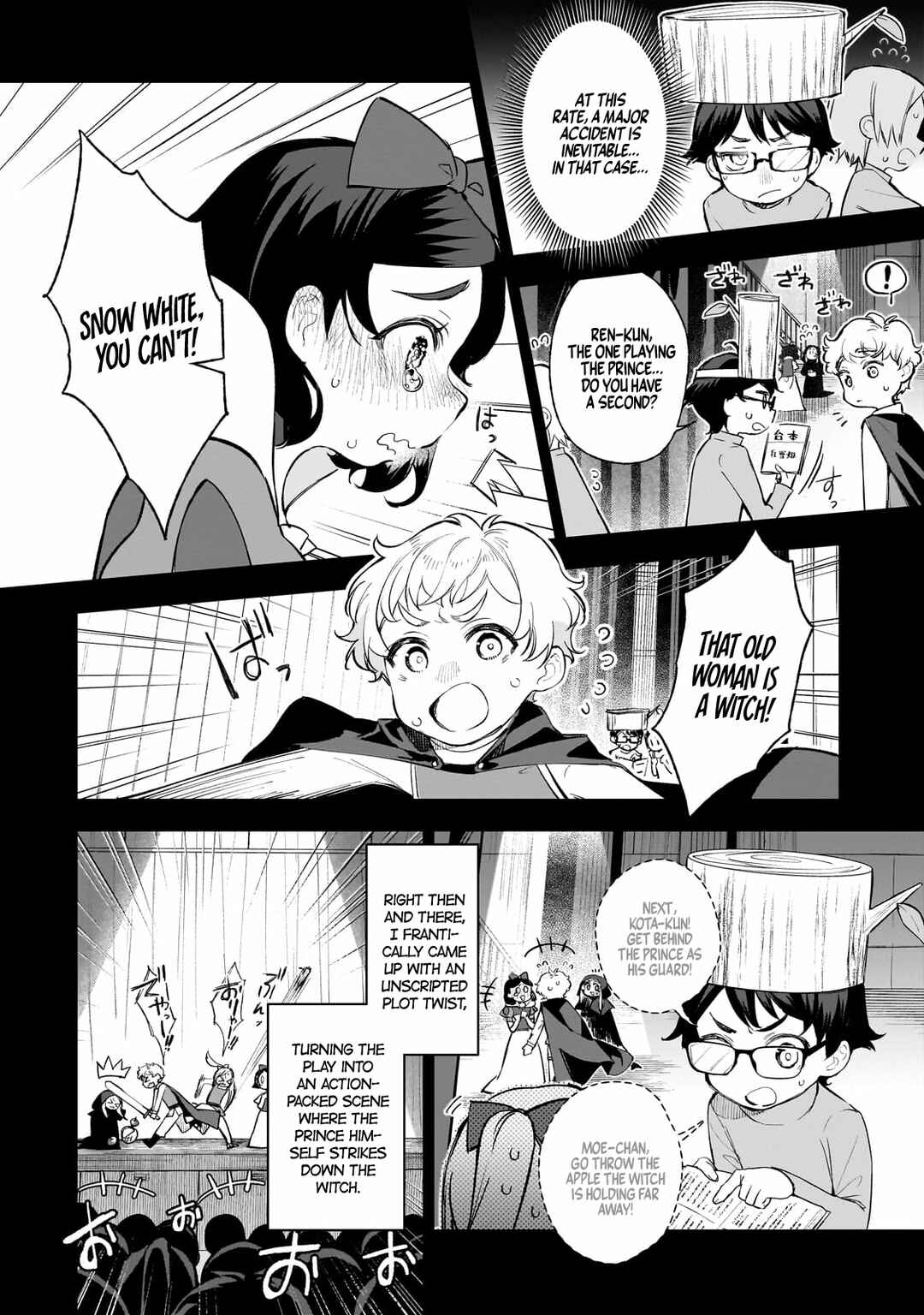 Ore wa Gakuen Zunou Battle no Enshutsuka!: Jishou Mobu ga Kage kara Egaku Saikyou Shujinkou Musou Scenario Chapter 1 - Page 7