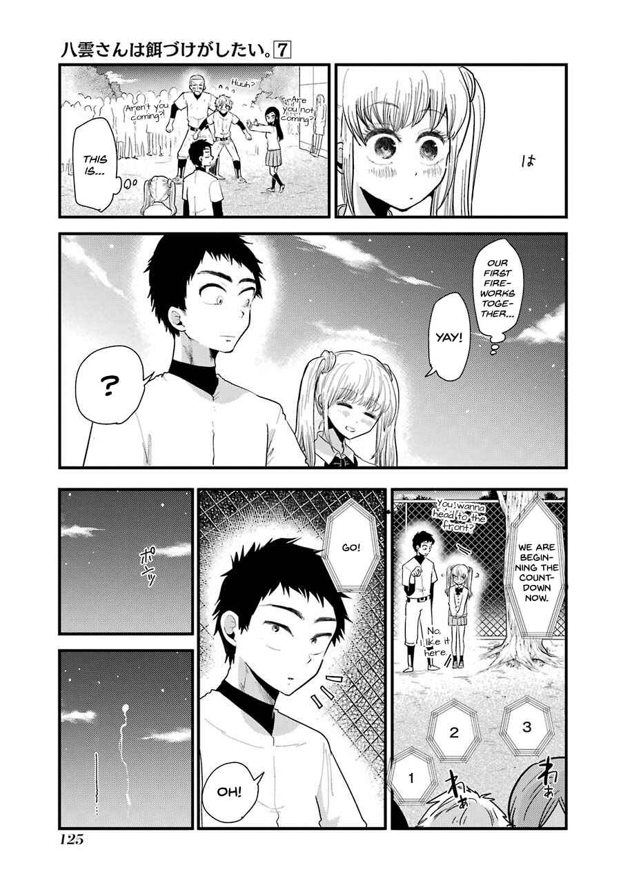 Yakumo-san wa Ezuke ga Shitai. Chapter 49 - Page 12