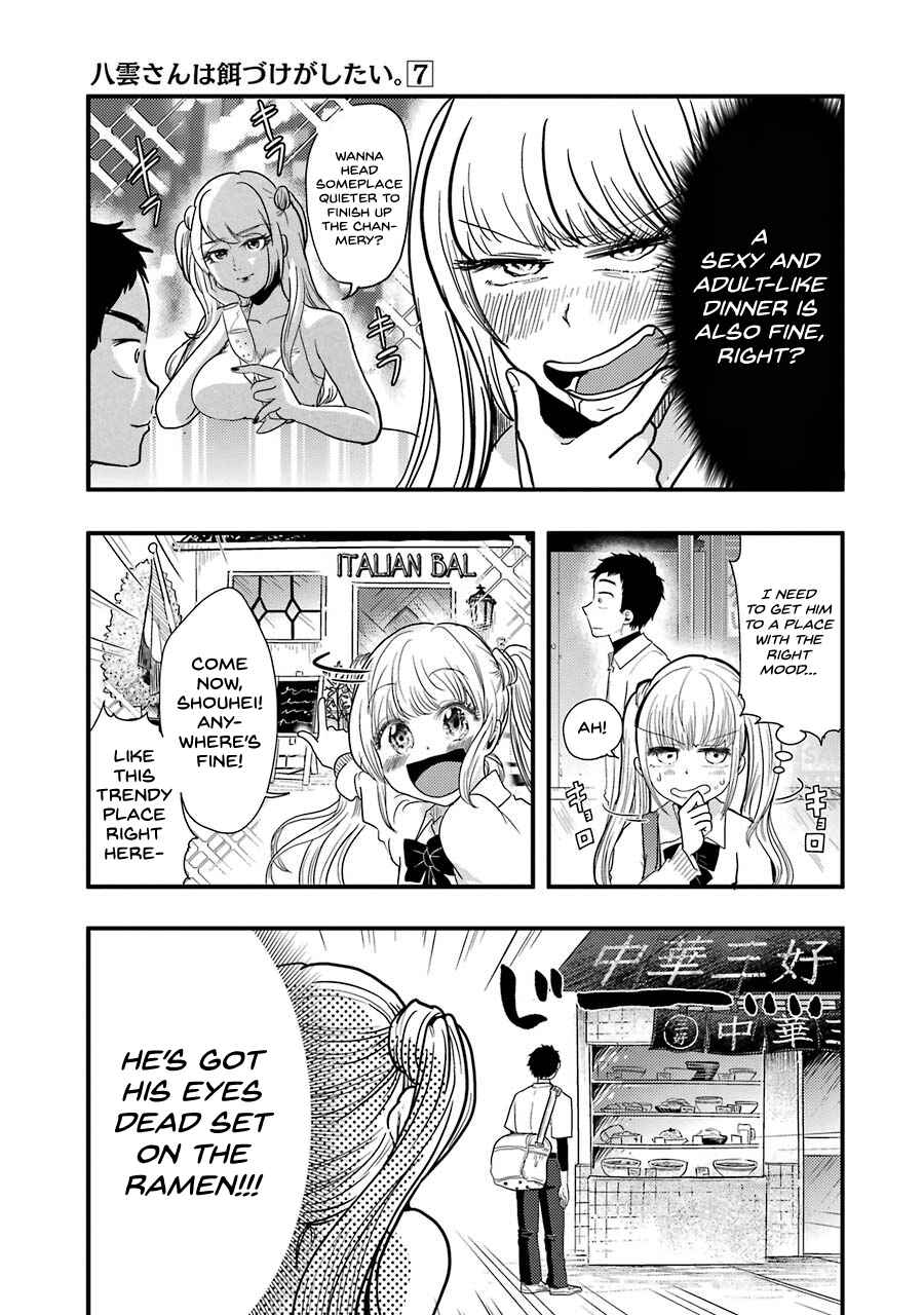 Yakumo-san wa Ezuke ga Shitai. Chapter 49 - Page 16