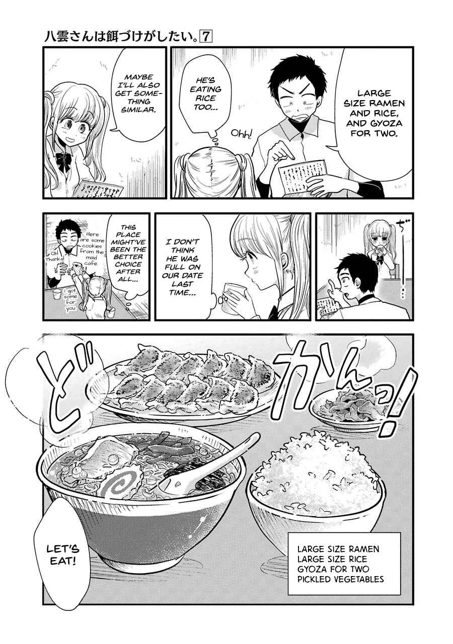 Yakumo-san wa Ezuke ga Shitai. Chapter 49 - Page 18