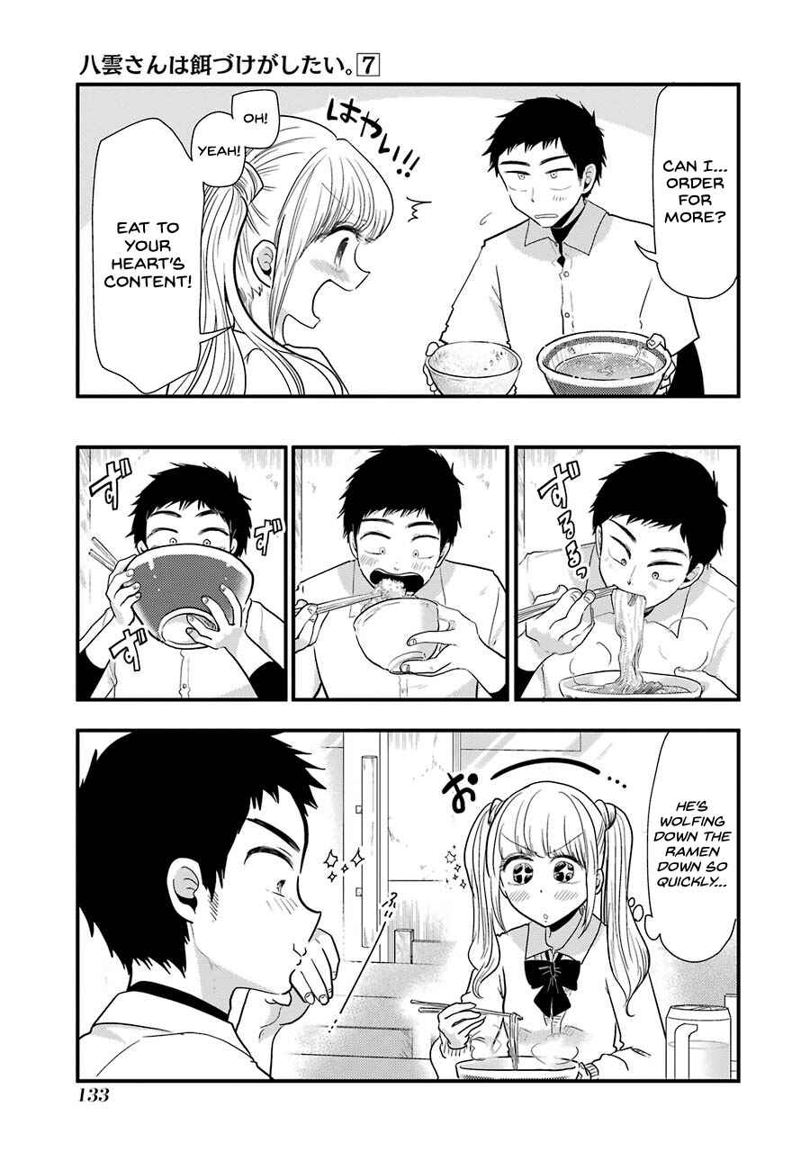 Yakumo-san wa Ezuke ga Shitai. Chapter 49 - Page 20