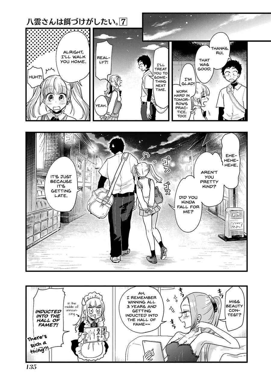 Yakumo-san wa Ezuke ga Shitai. Chapter 49 - Page 22