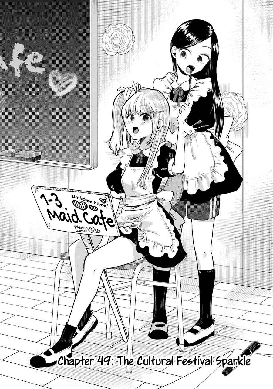 Yakumo-san wa Ezuke ga Shitai. Chapter 49 - Page 3
