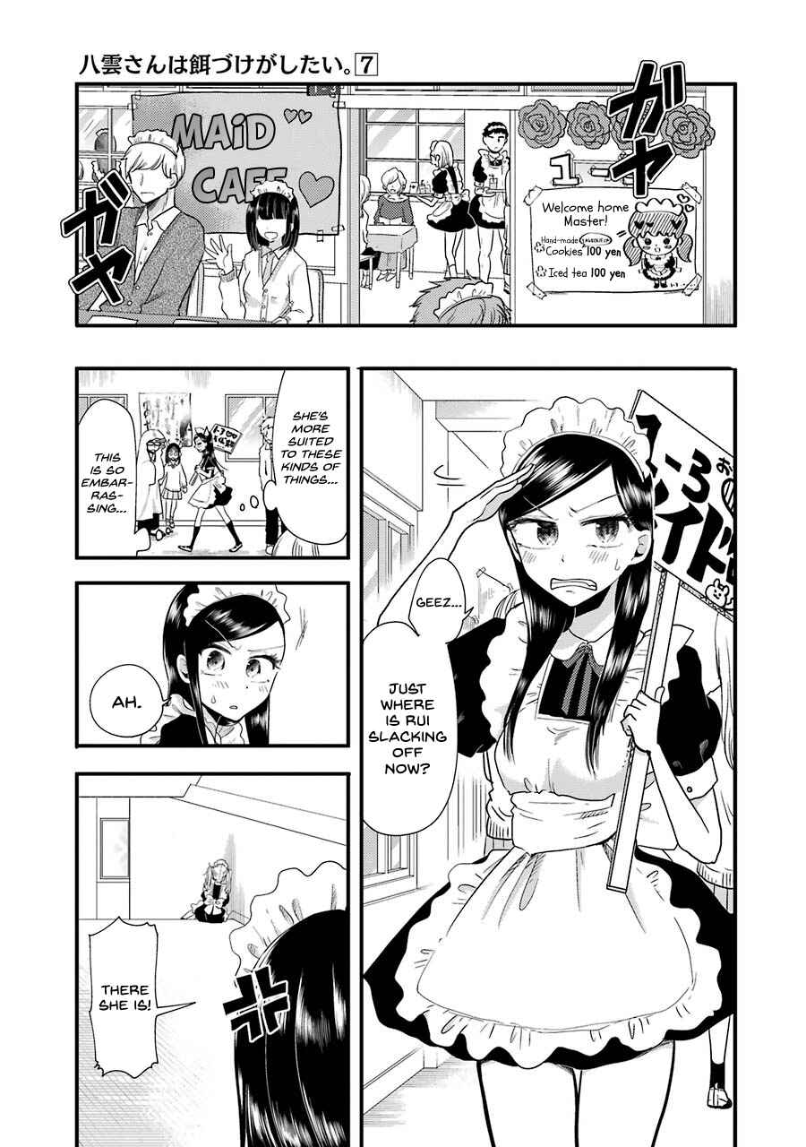 Yakumo-san wa Ezuke ga Shitai. Chapter 49 - Page 4