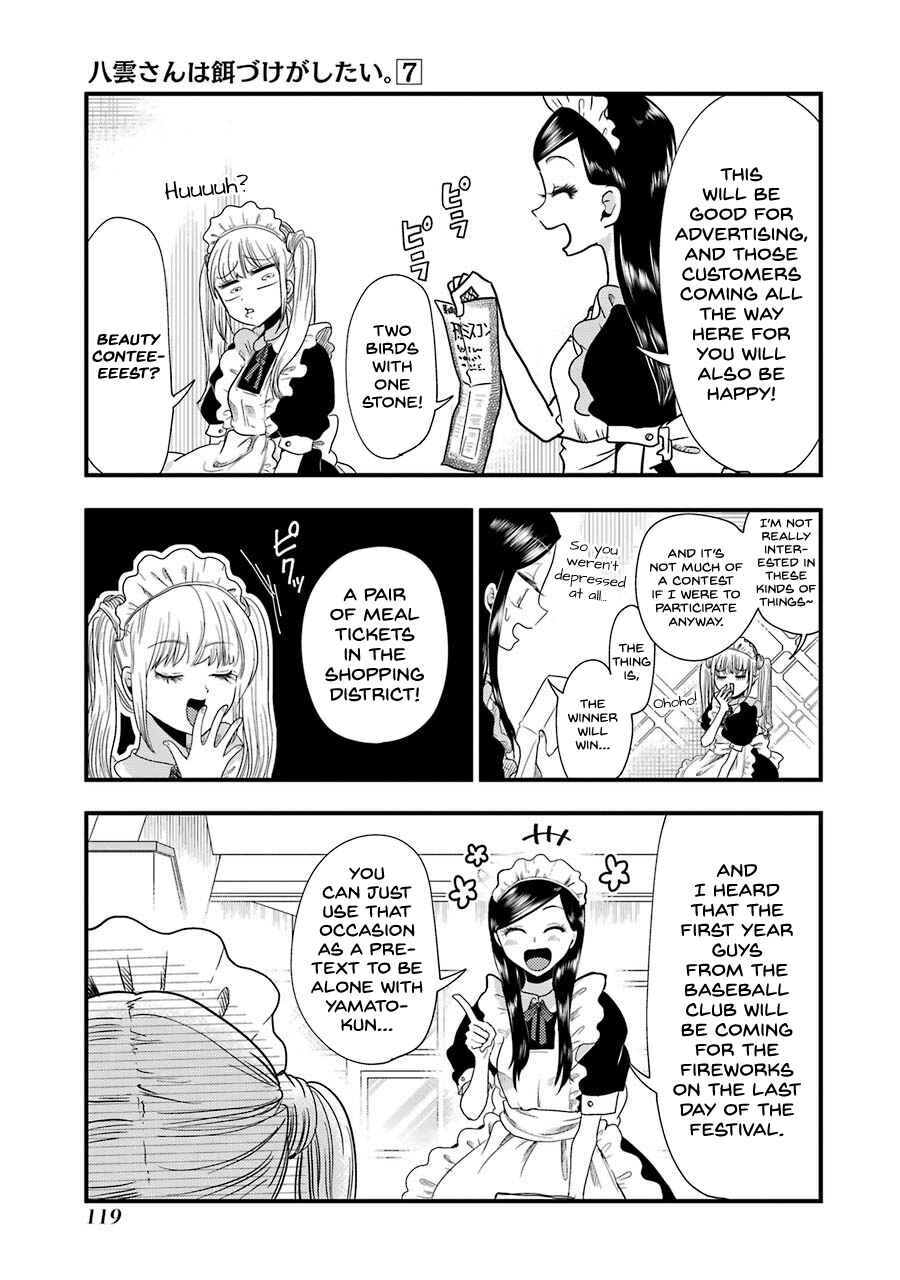 Yakumo-san wa Ezuke ga Shitai. Chapter 49 - Page 6