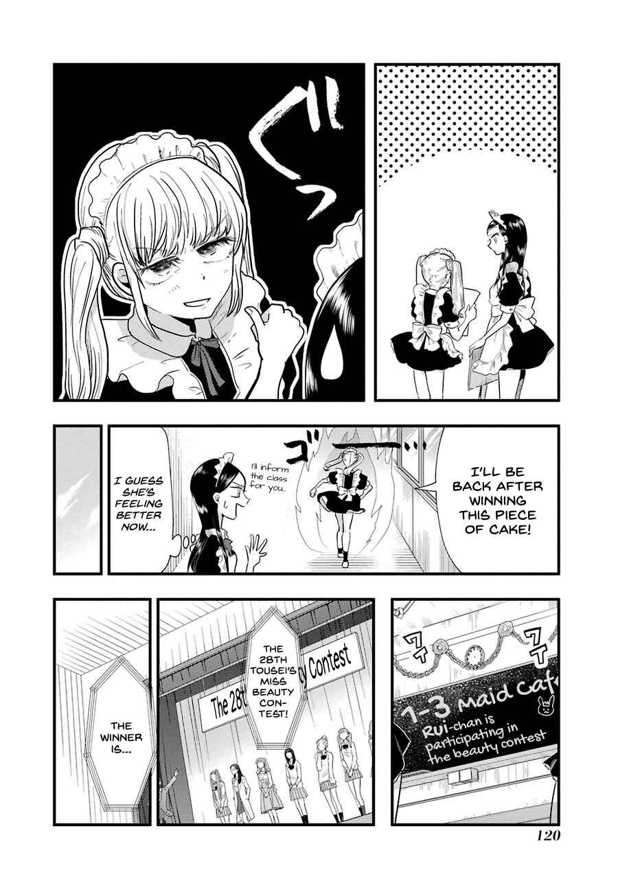 Yakumo-san wa Ezuke ga Shitai. Chapter 49 - Page 7