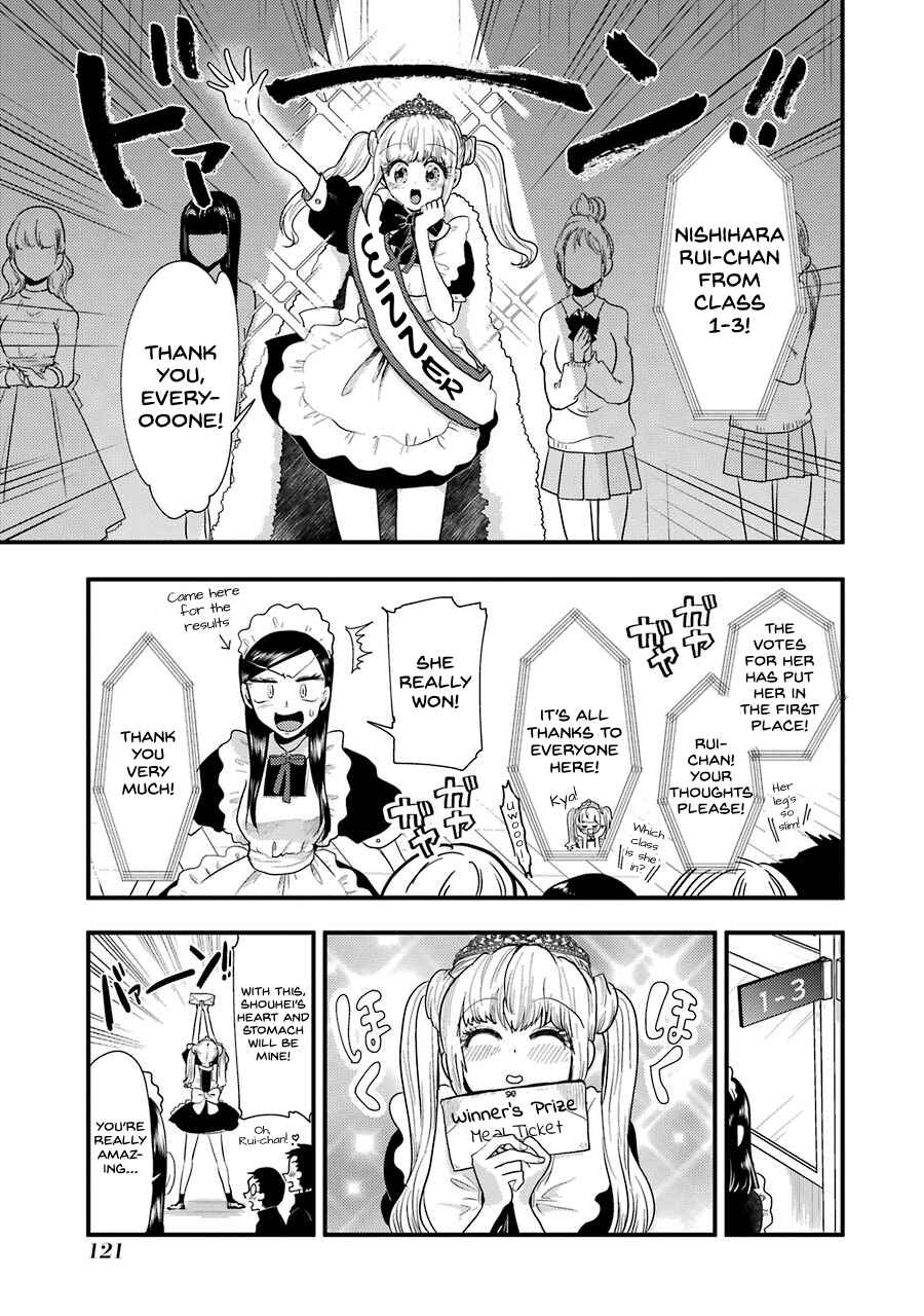 Yakumo-san wa Ezuke ga Shitai. Chapter 49 - Page 8