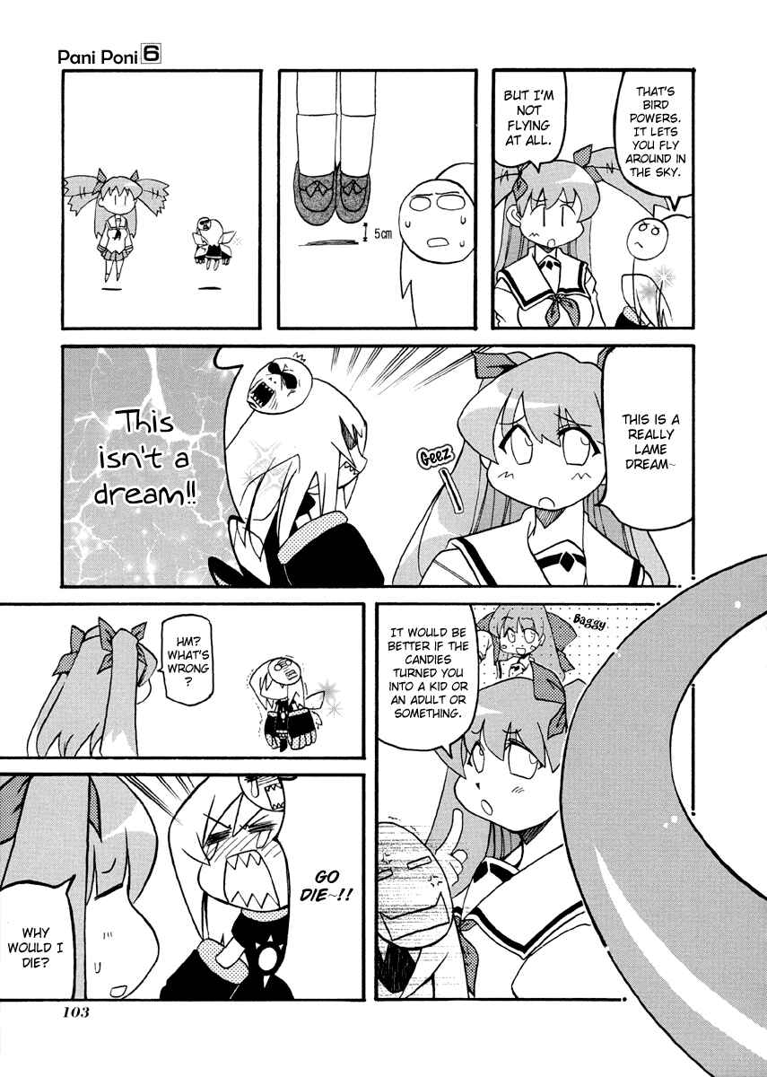 Pani Poni Chapter 77.1 - Page 5