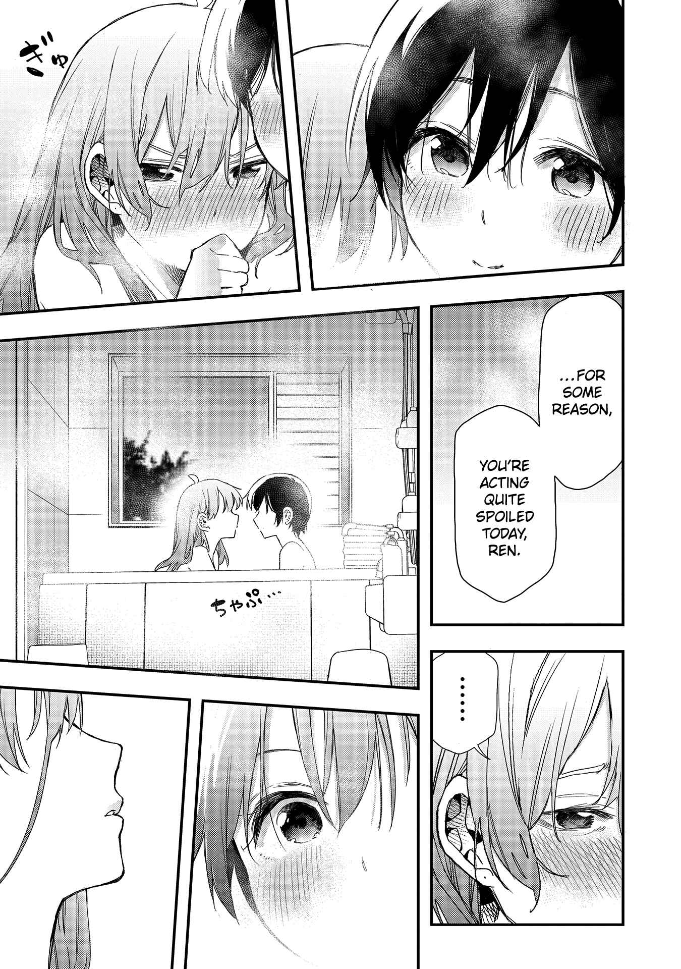 Joshikou Dakara Safe Chapter 35 - Page 11