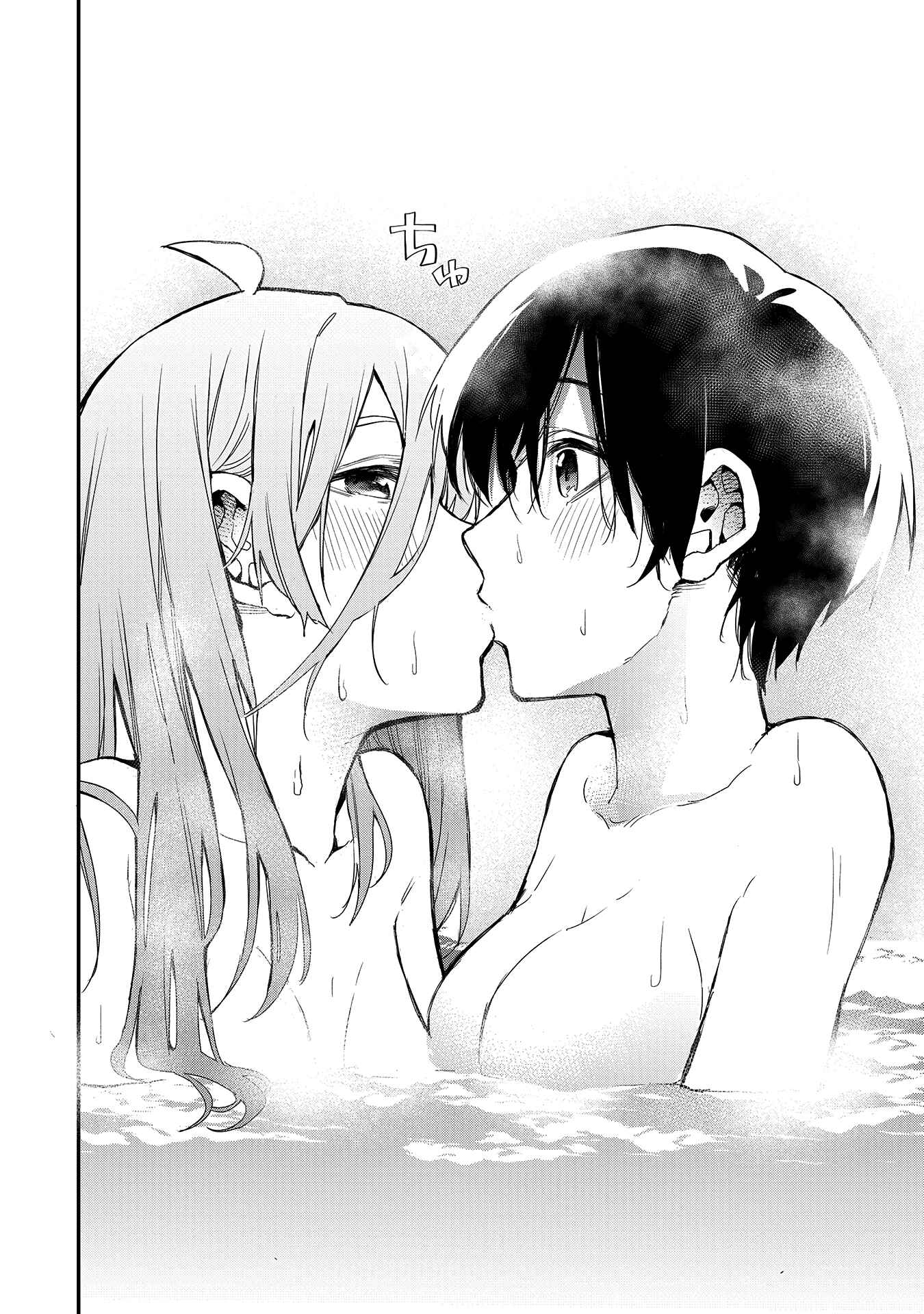 Joshikou Dakara Safe Chapter 35 - Page 12