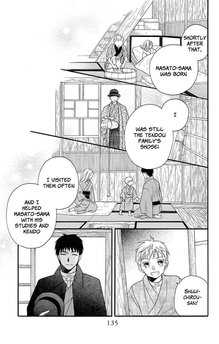 Tendou-ke Monogatari Chapter 26 - Page 13