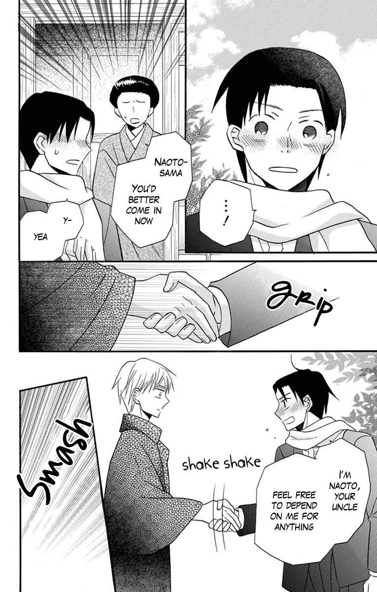 Tendou-ke Monogatari Chapter 26 - Page 22