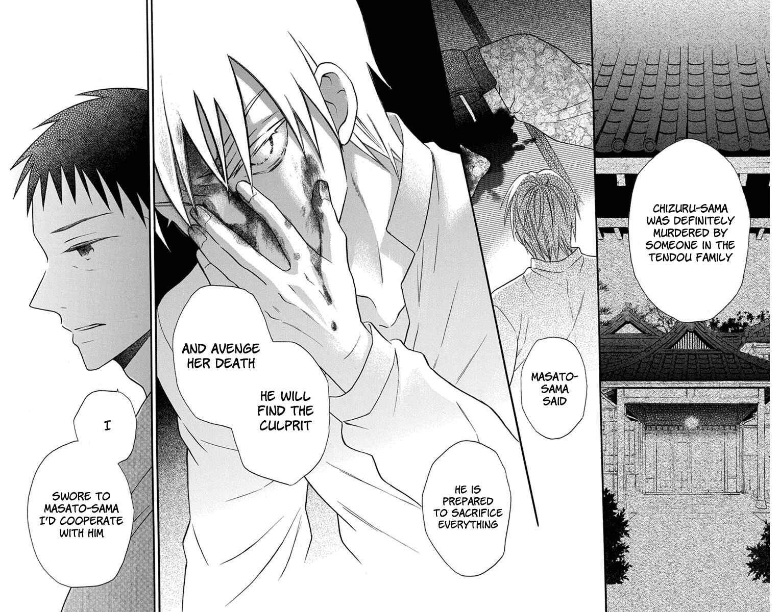 Tendou-ke Monogatari Chapter 26 - Page 26