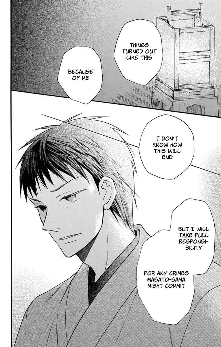 Tendou-ke Monogatari Chapter 26 - Page 27