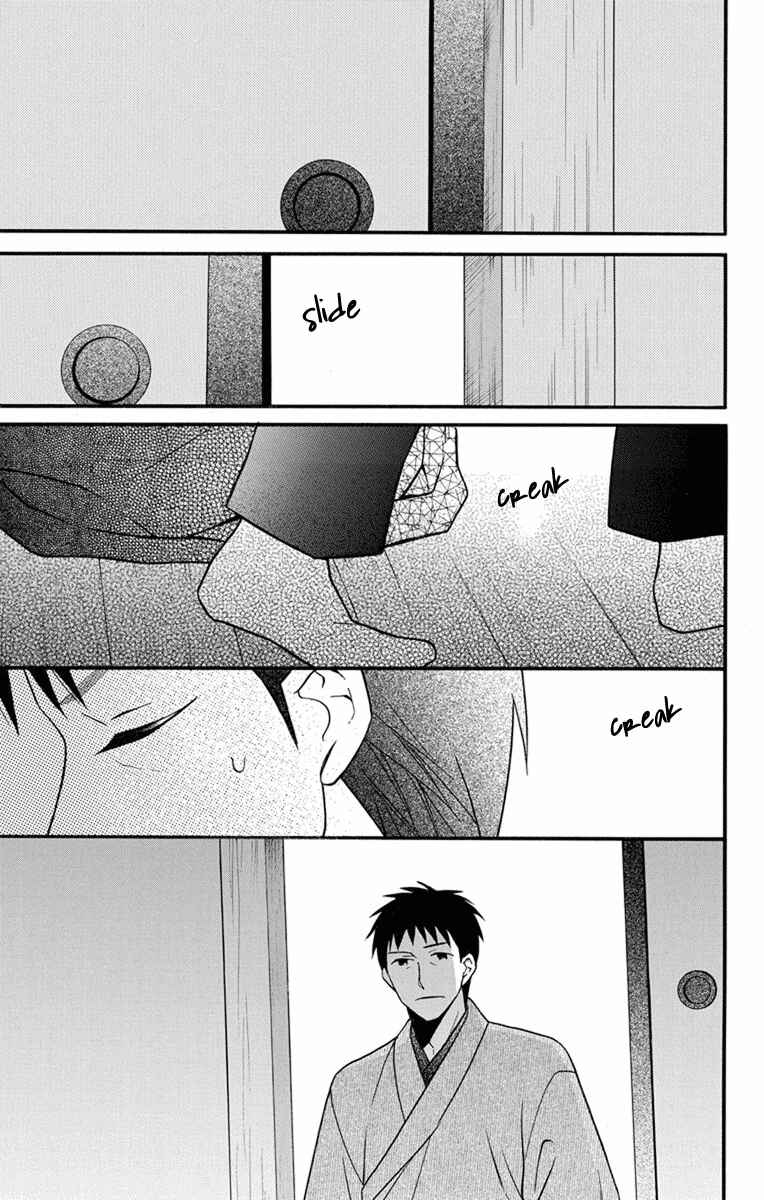 Tendou-ke Monogatari Chapter 26 - Page 3
