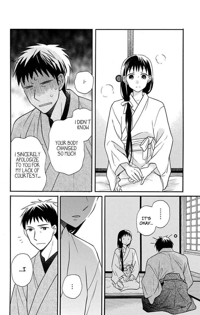 Tendou-ke Monogatari Chapter 26 - Page 6
