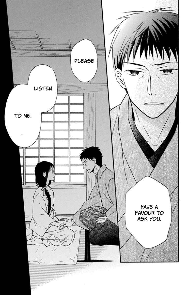 Tendou-ke Monogatari Chapter 26 - Page 9