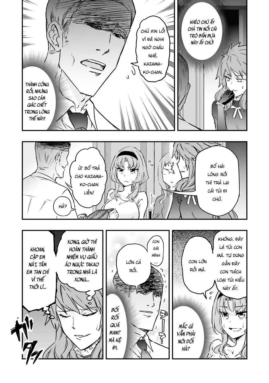 D-Frag! Chapter 122 - Page 14