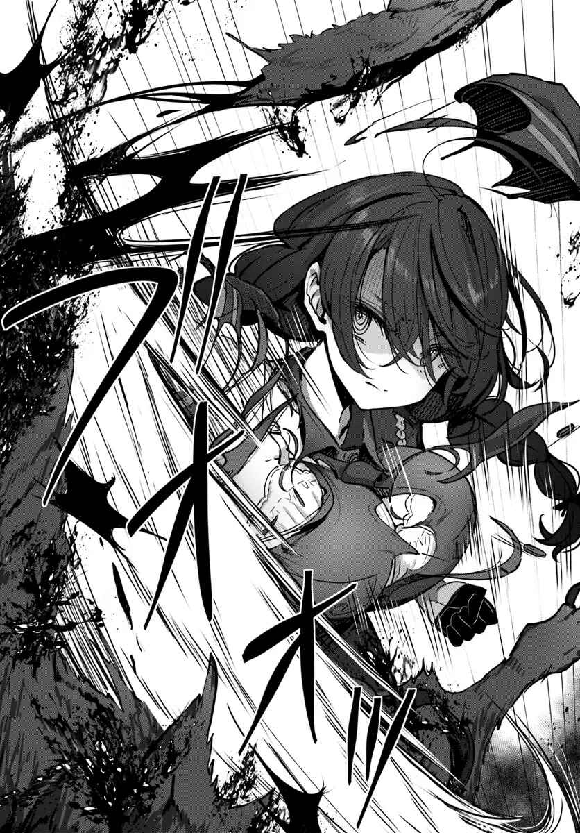 Doukyo Shiteiru Kensei no Onna Shishou ga Kawaisugite Mainichi Shiawase desu Chapter 4 - Page 14