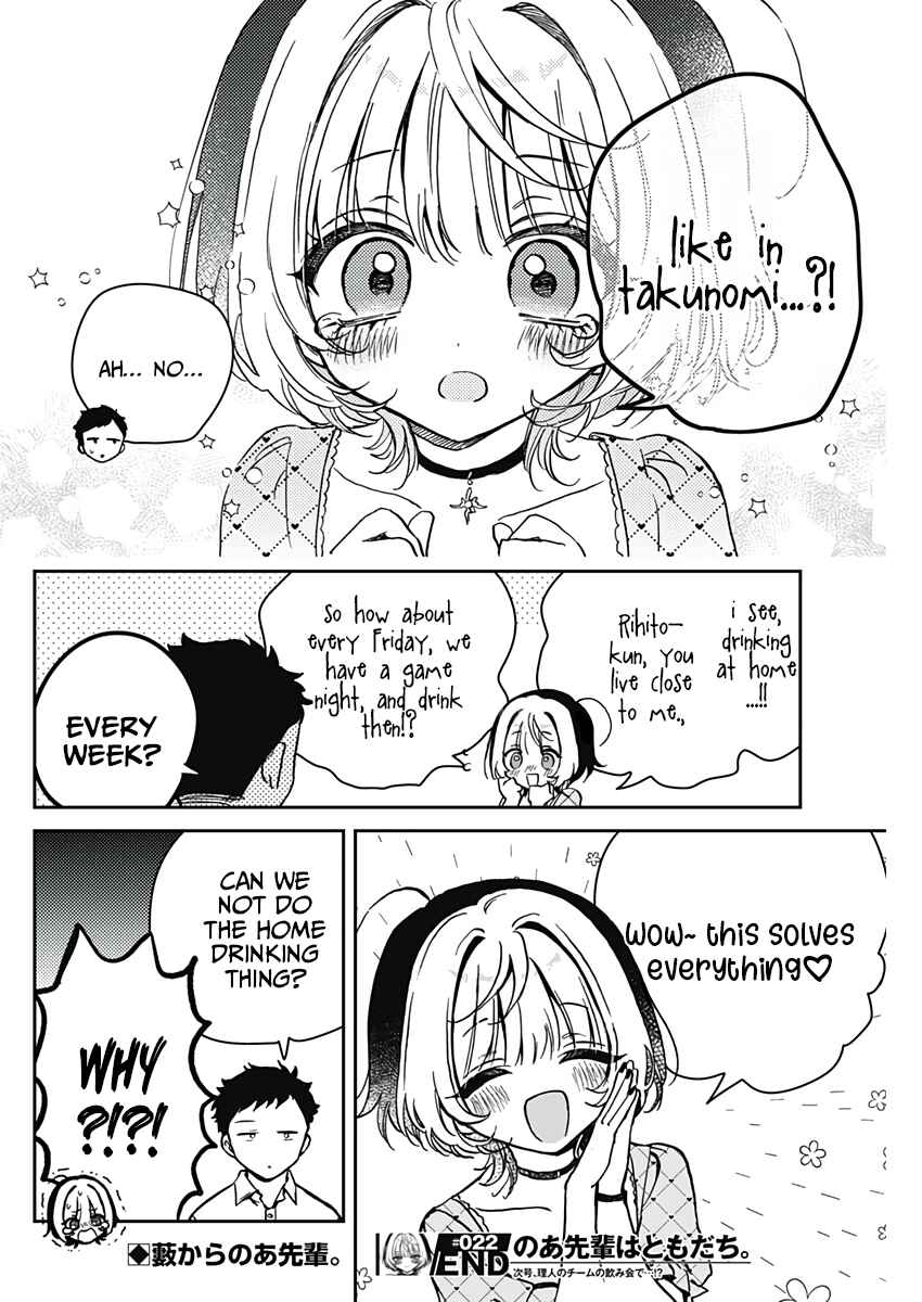 Noa-senpai wa Tomodachi. Chapter 22 - Page 18