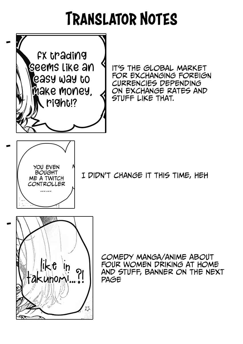 Noa-senpai wa Tomodachi. Chapter 22 - Page 19