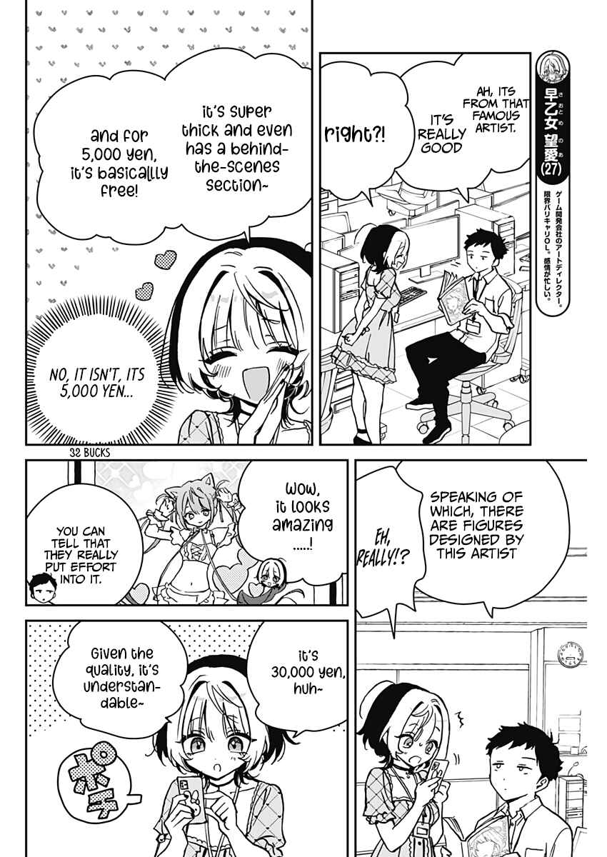 Noa-senpai wa Tomodachi. Chapter 22 - Page 4