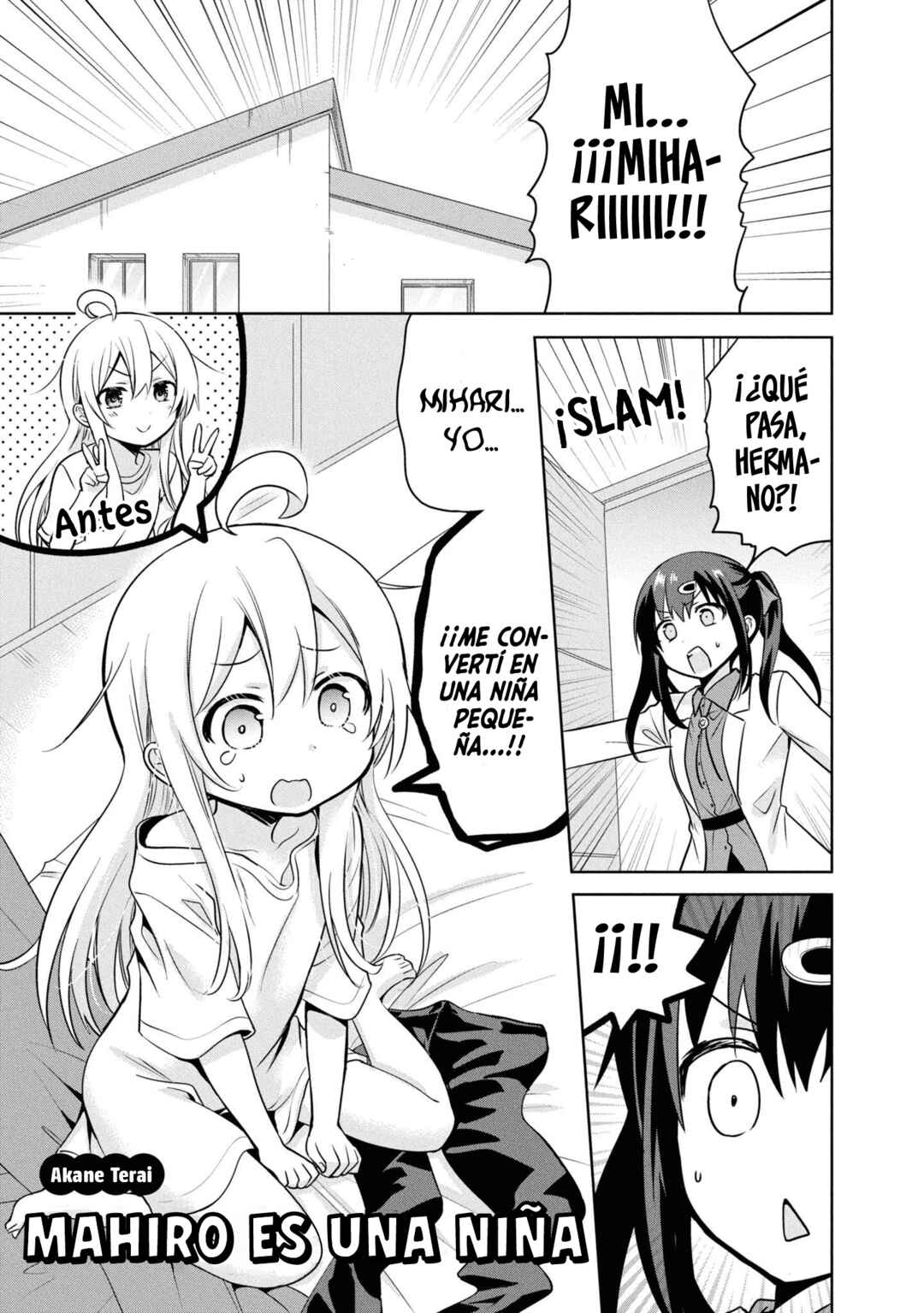 Onii-chan wa Oshimai! Koushiki Anthology Comic Chapter 27 - Page 2