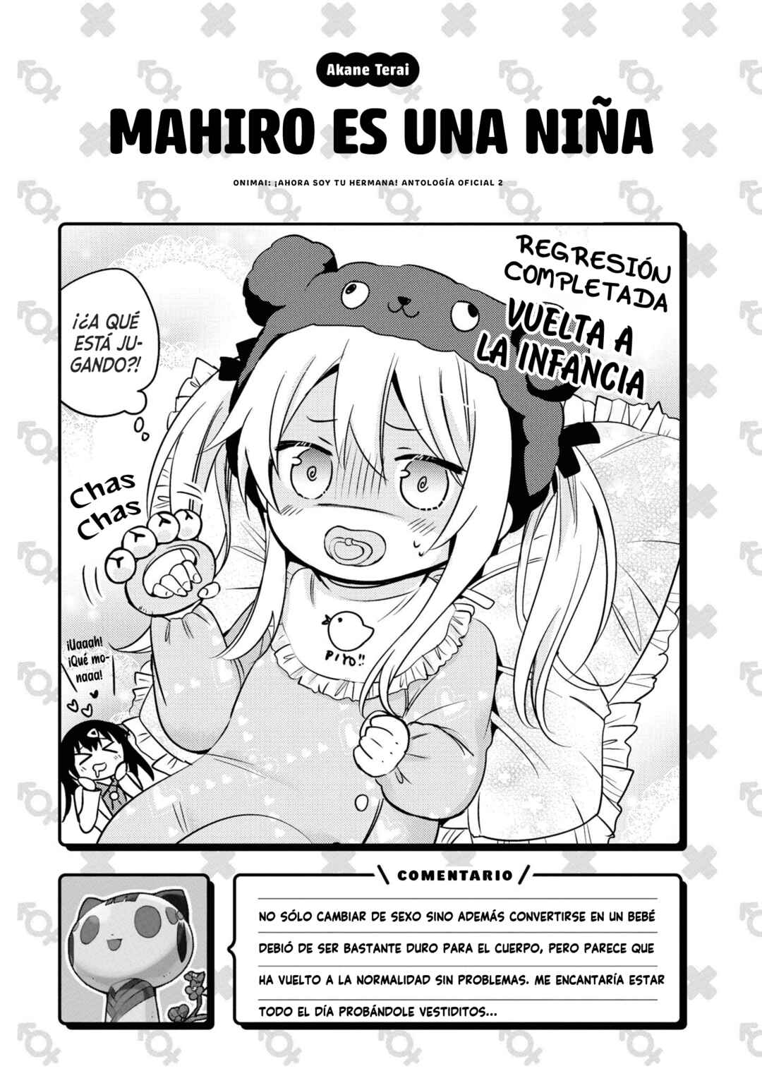 Onii-chan wa Oshimai! Koushiki Anthology Comic Chapter 27 - Page 8