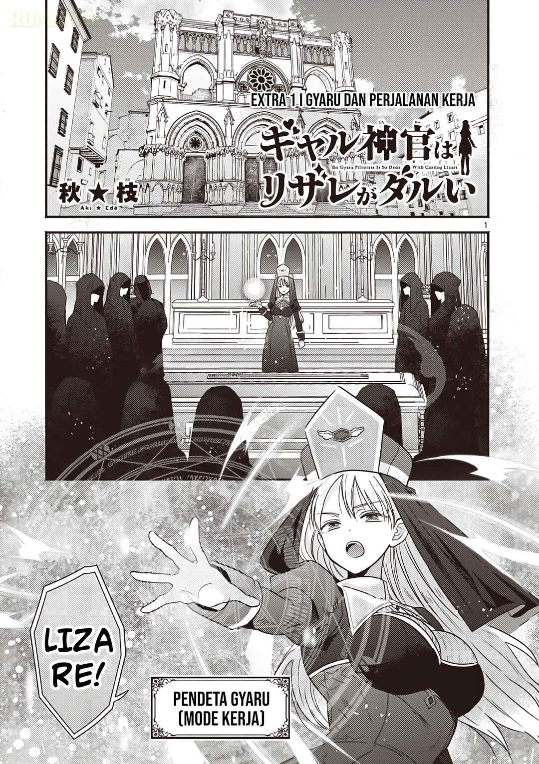 Gyaru Shinkan wa Rizare ga Darui Chapter 3.5 - Page 2