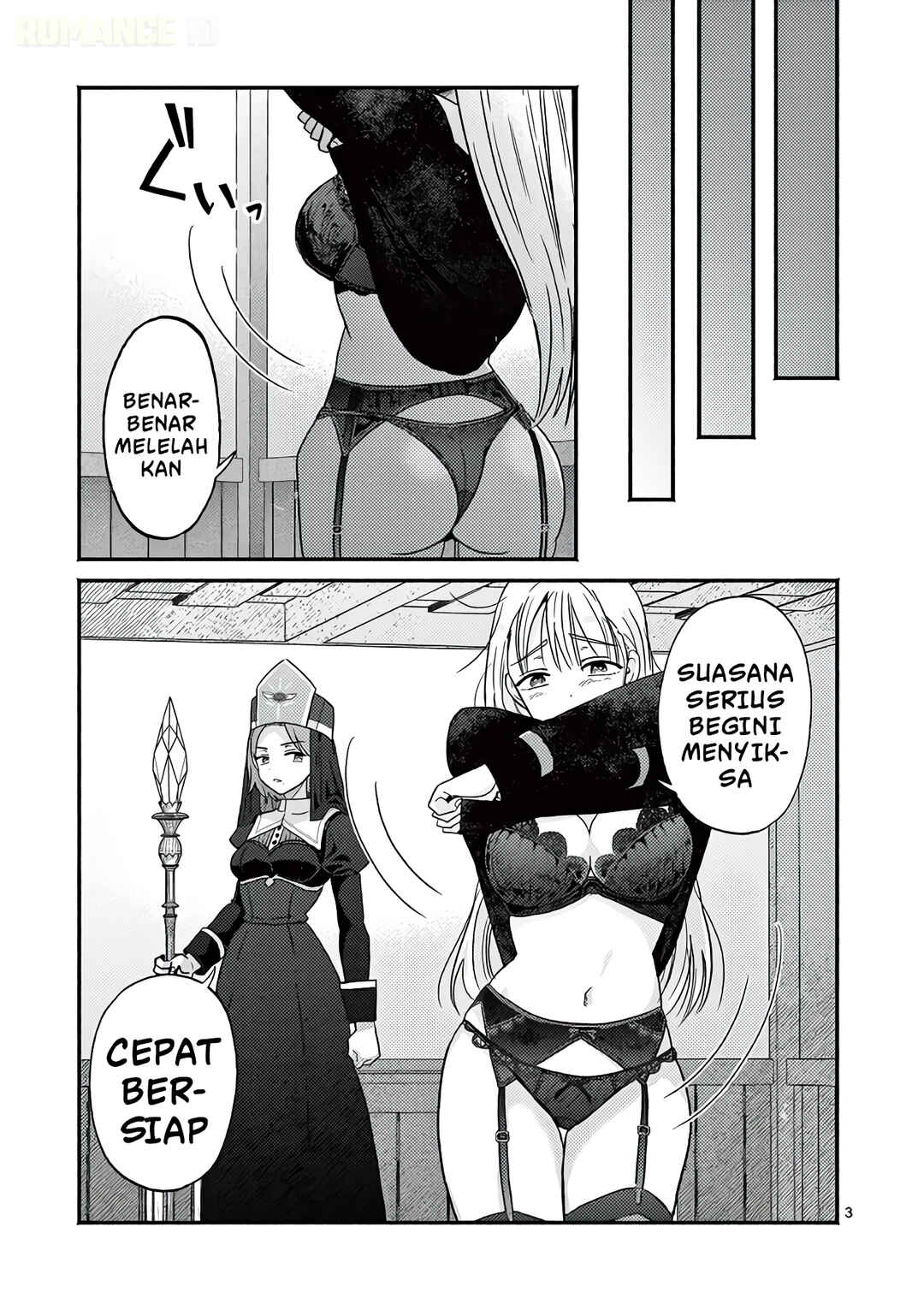 Gyaru Shinkan wa Rizare ga Darui Chapter 3.5 - Page 4