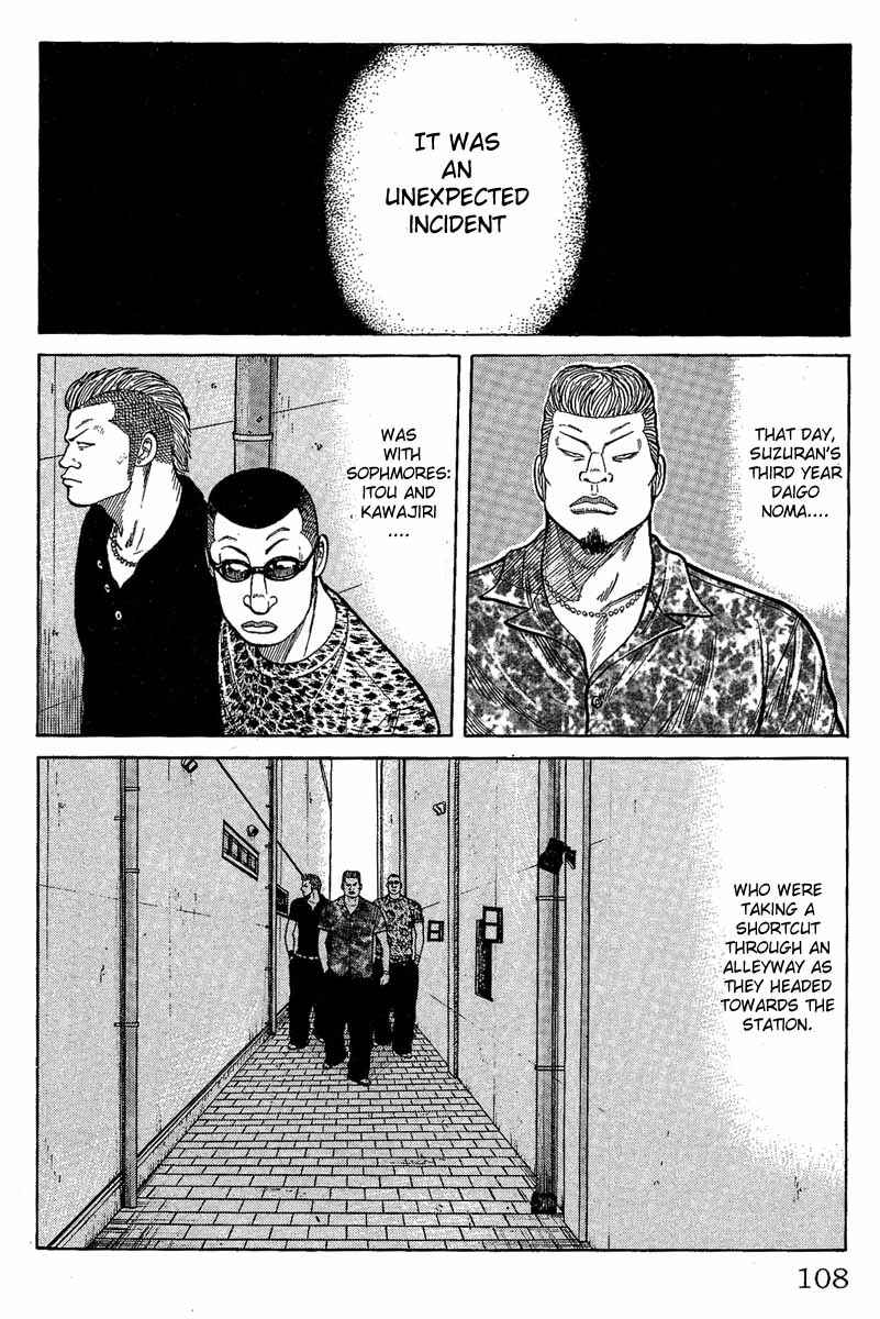 WORST Chapter 11 - Page 2