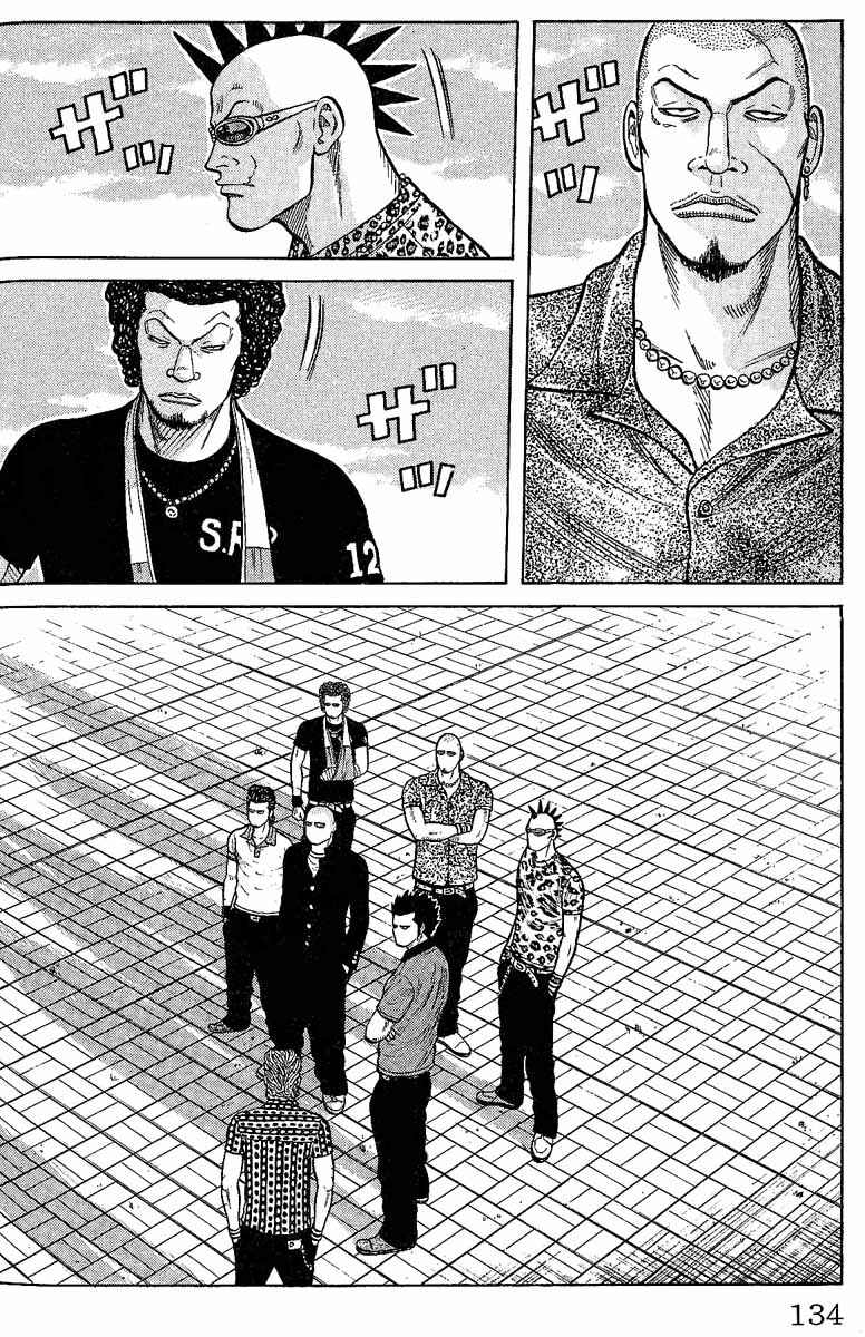 WORST Chapter 11 - Page 28